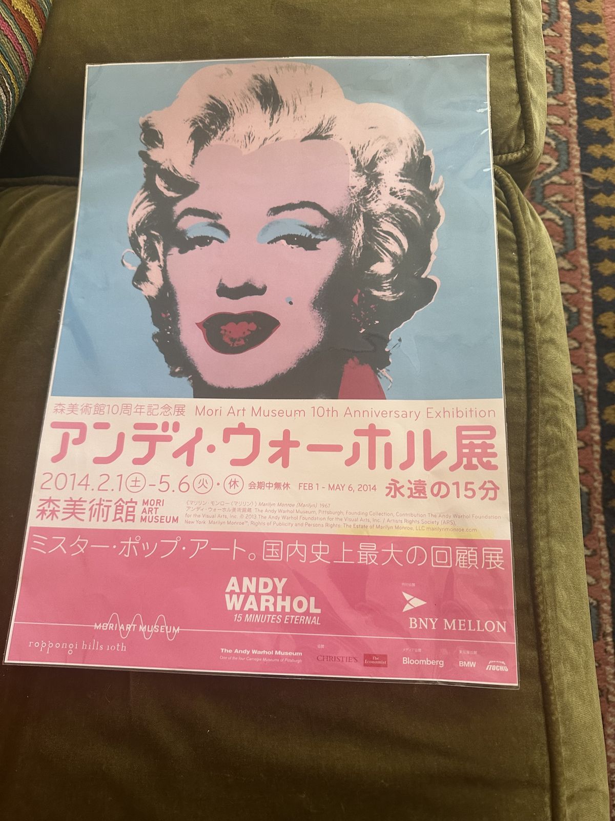 Andy Warhol Poster   Marilyn Monroe   2014 Mori Art Museum Japan