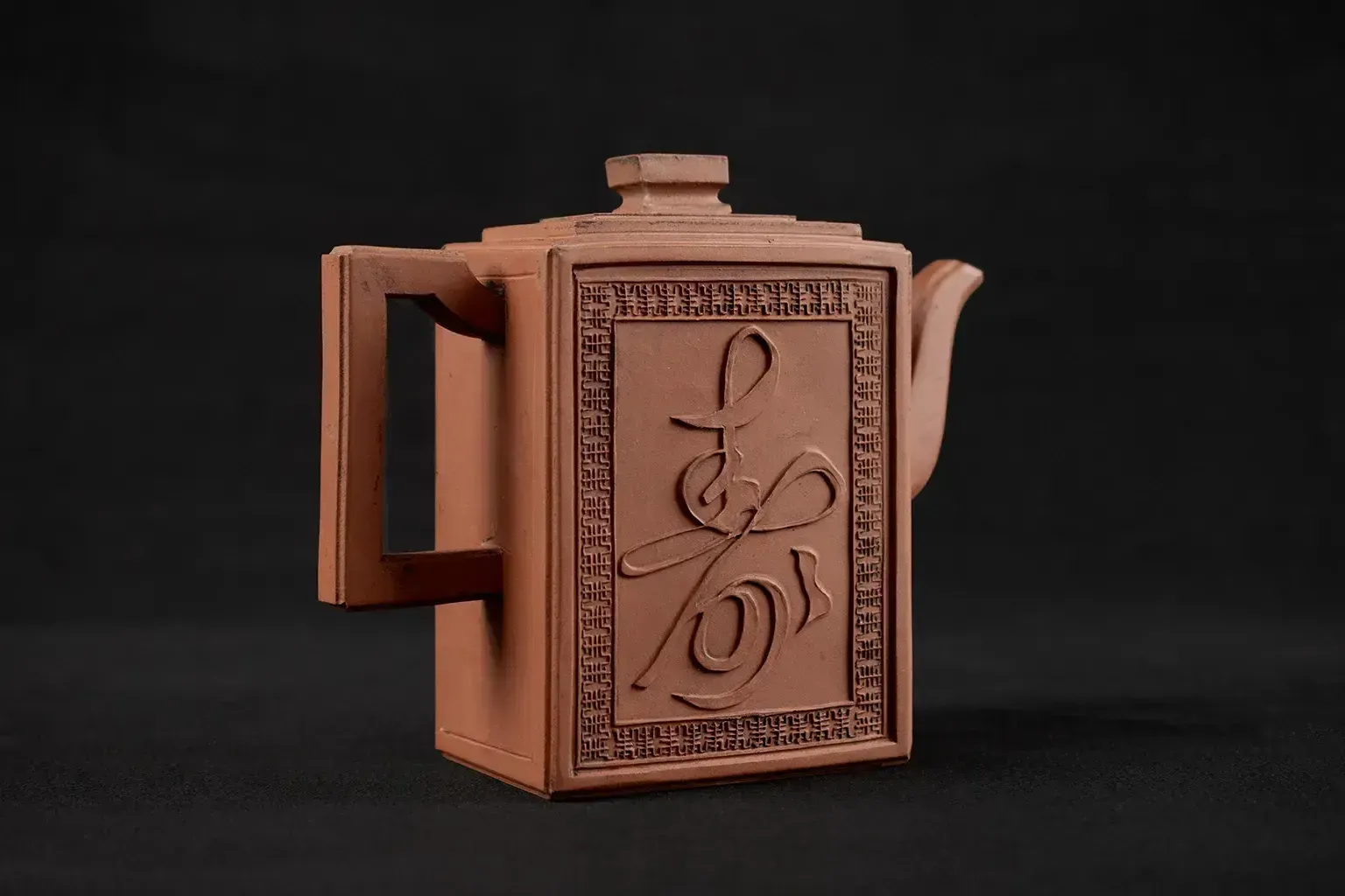 Traditional Yixing Stoneware Teapot Depicting Shouxing Shou Lao And His Attributes photo for sale