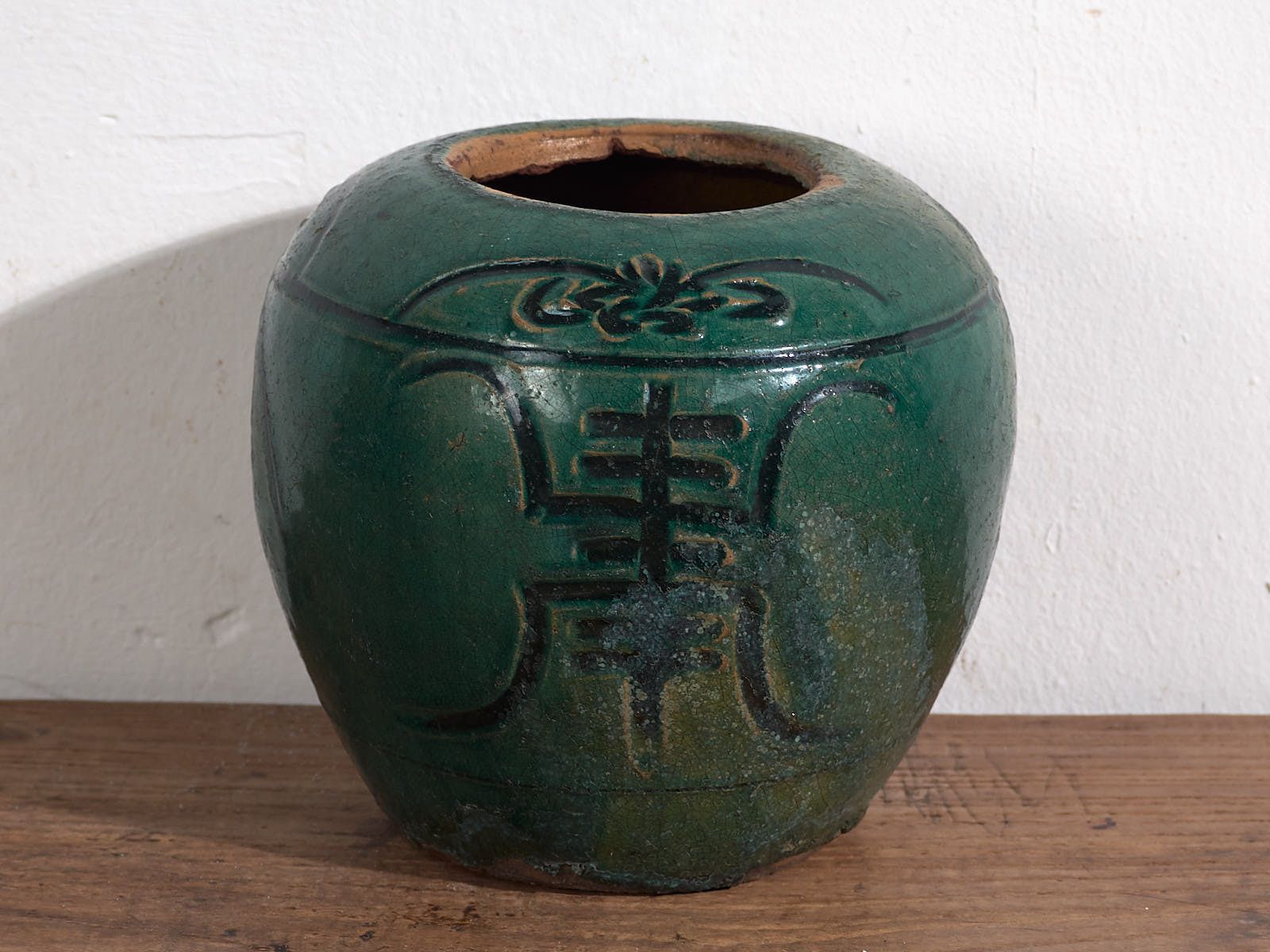 Antique Chinese Qing Dynasty Vase (C.1820) #38 photo vinterior