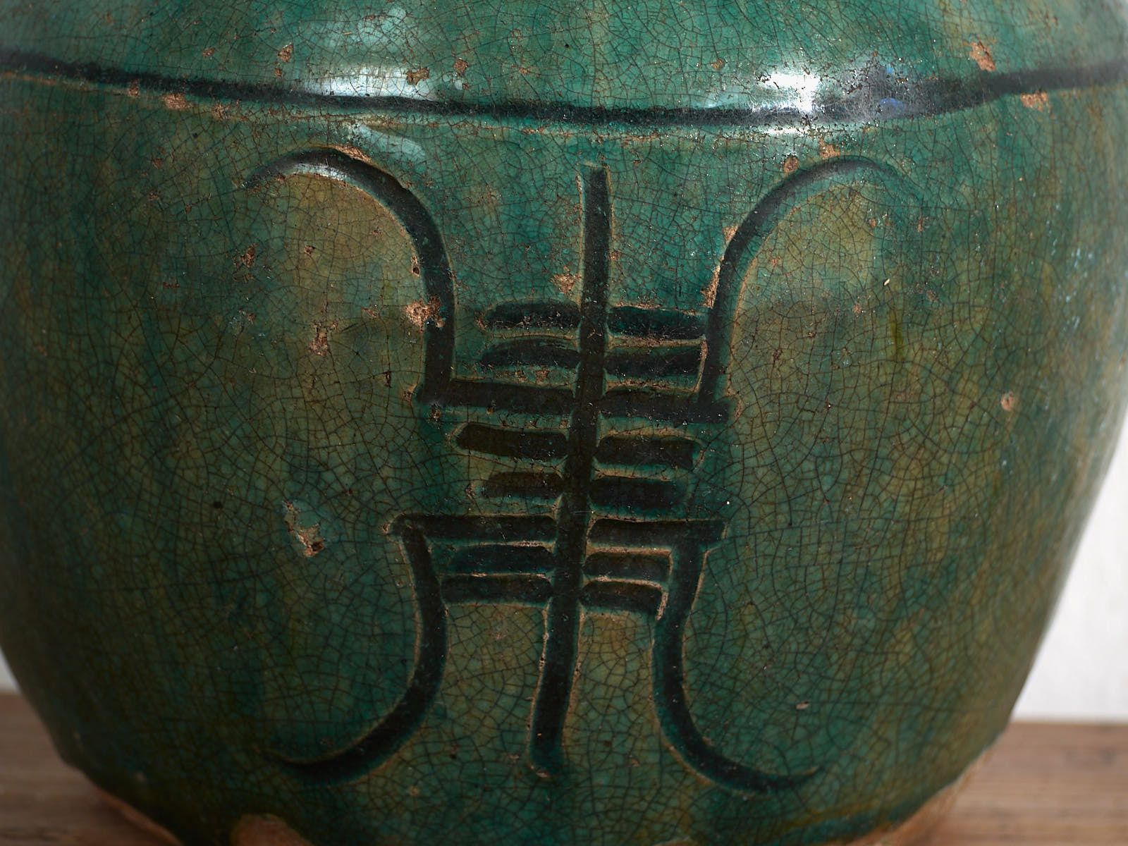 Antique Oriental Vase (C.1820) #45 photo Home Decor
