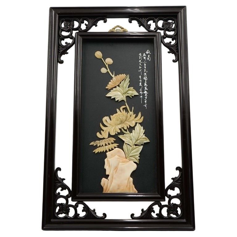 Meij Japanese Ebonised Shibayama Wall Panel Decorative Flowers