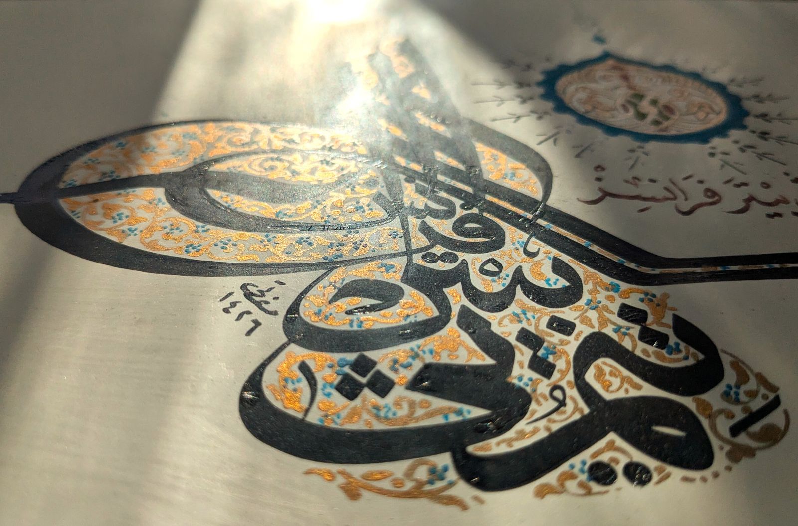 Vintage Turkish Framed & Illuminated Painting Of Sultan's Tughra Calligraphy photo vinterior