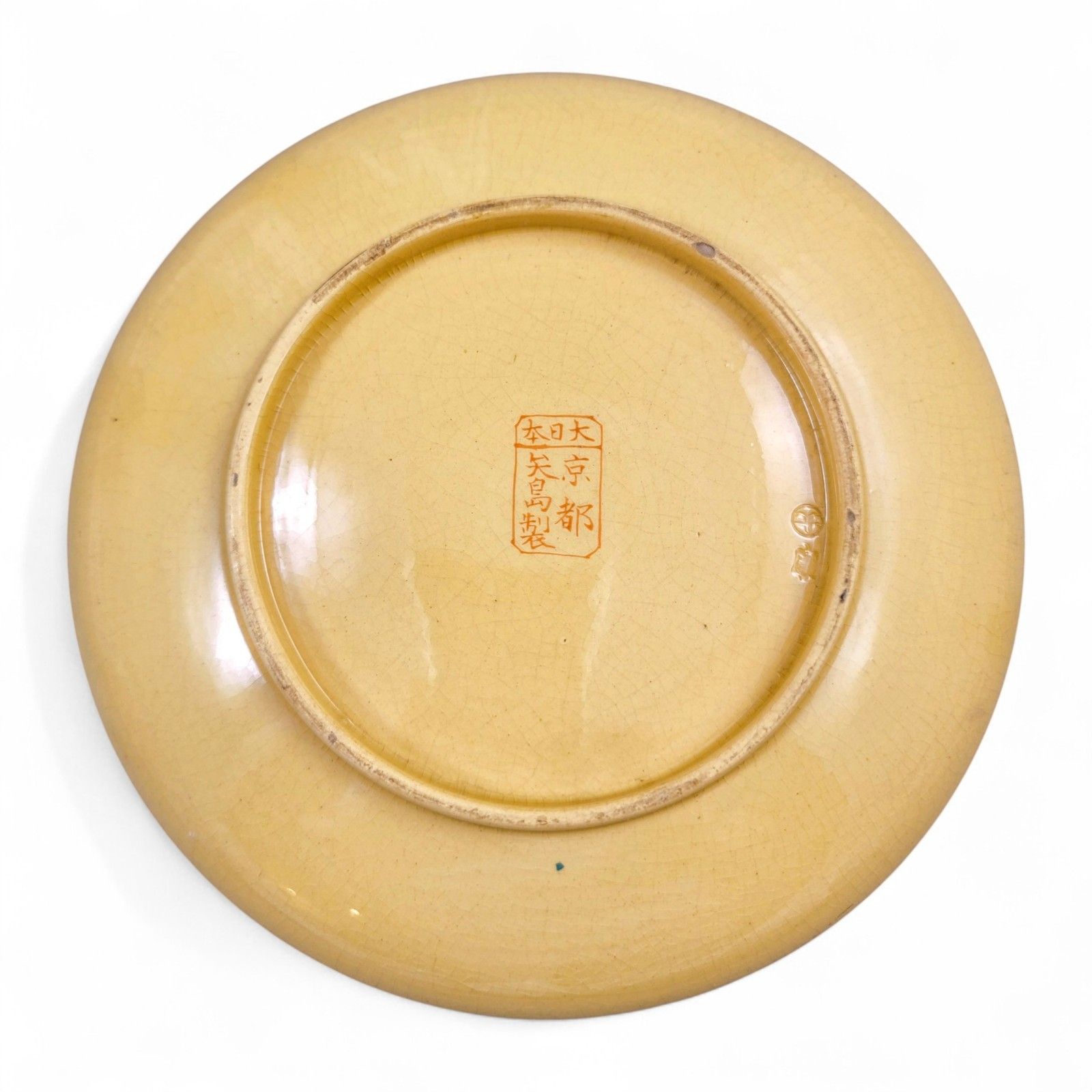 Rare Meiji Satsuma Plate By Taizan Workshop, Kyoto, C.1890, Signed, 18.5cm photo Home Decor