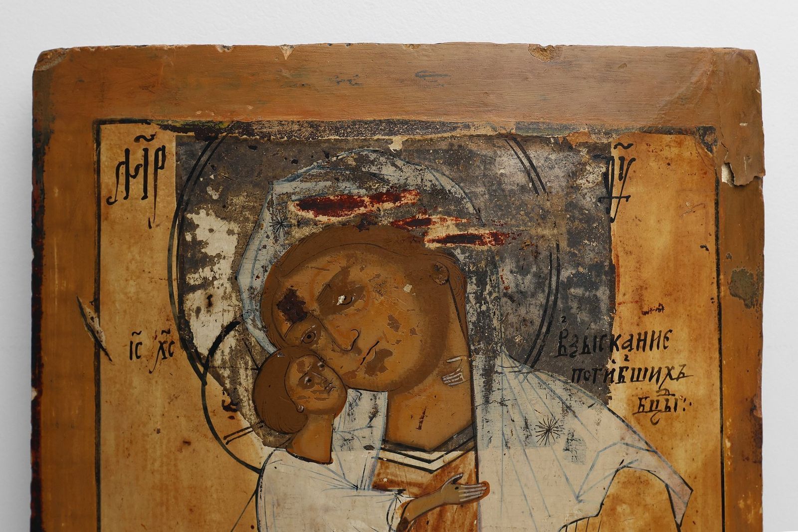 Icon Of The Virgin Of Tenderness (Eleousa), 19th Century, Painting On Wood photo vinterior