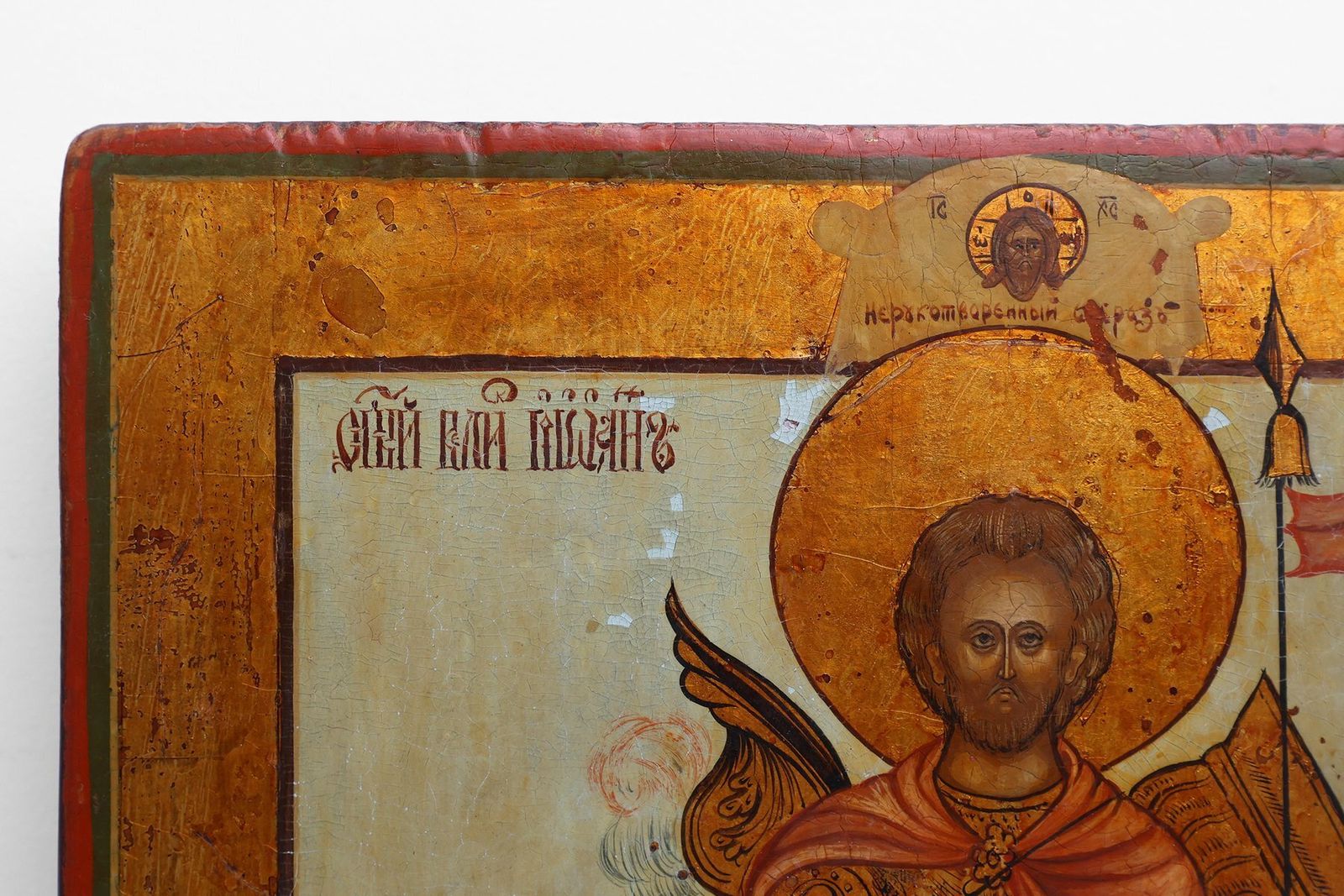 Religious Icon Of St. John The Warrior, 19th Century, Painting On Wood photo 1318.0