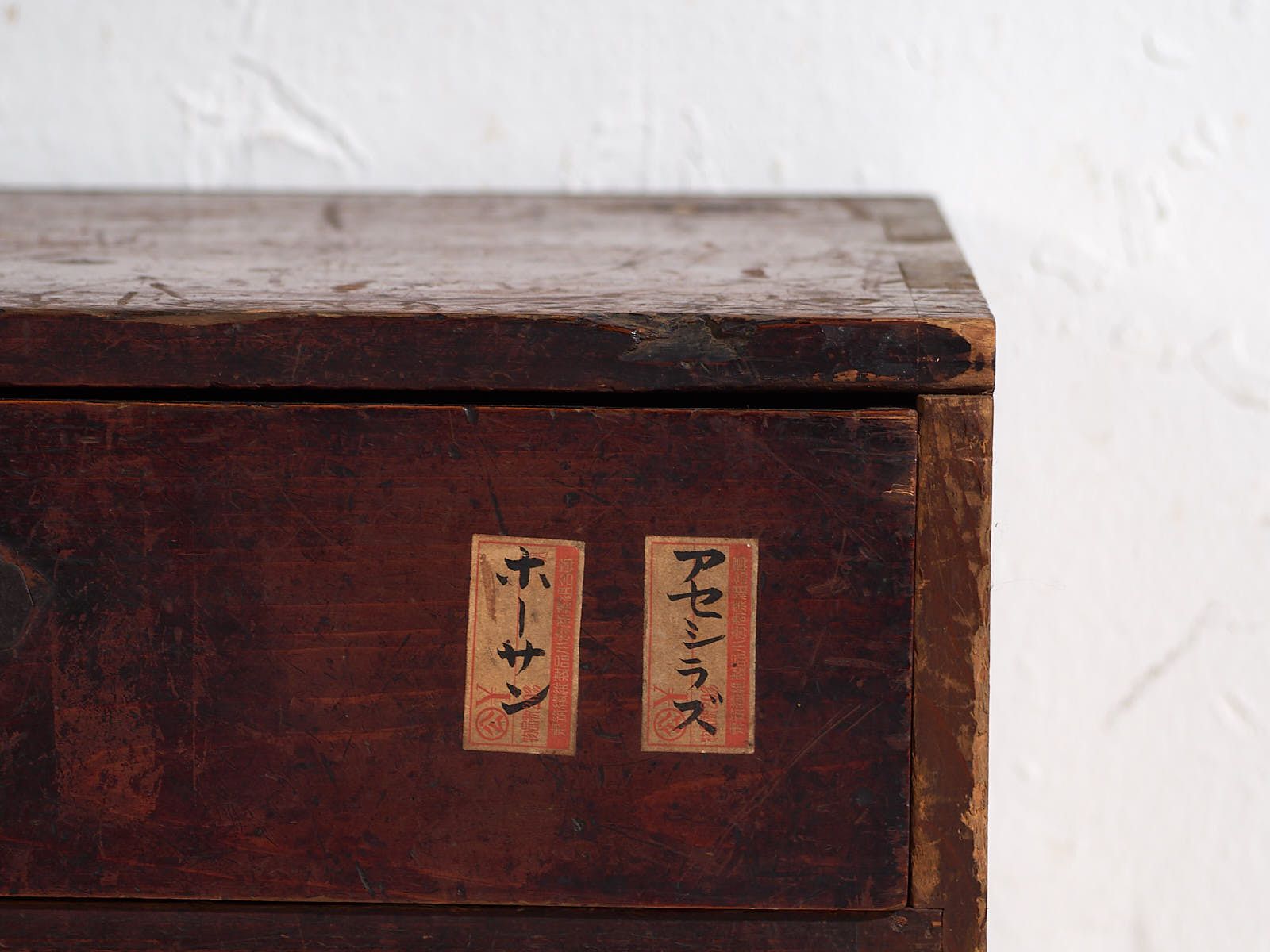 Antique Japanese Cedar Ko Dansu Drawer, Meiji Period (Ca. 1870 1900) #48 photo vintage