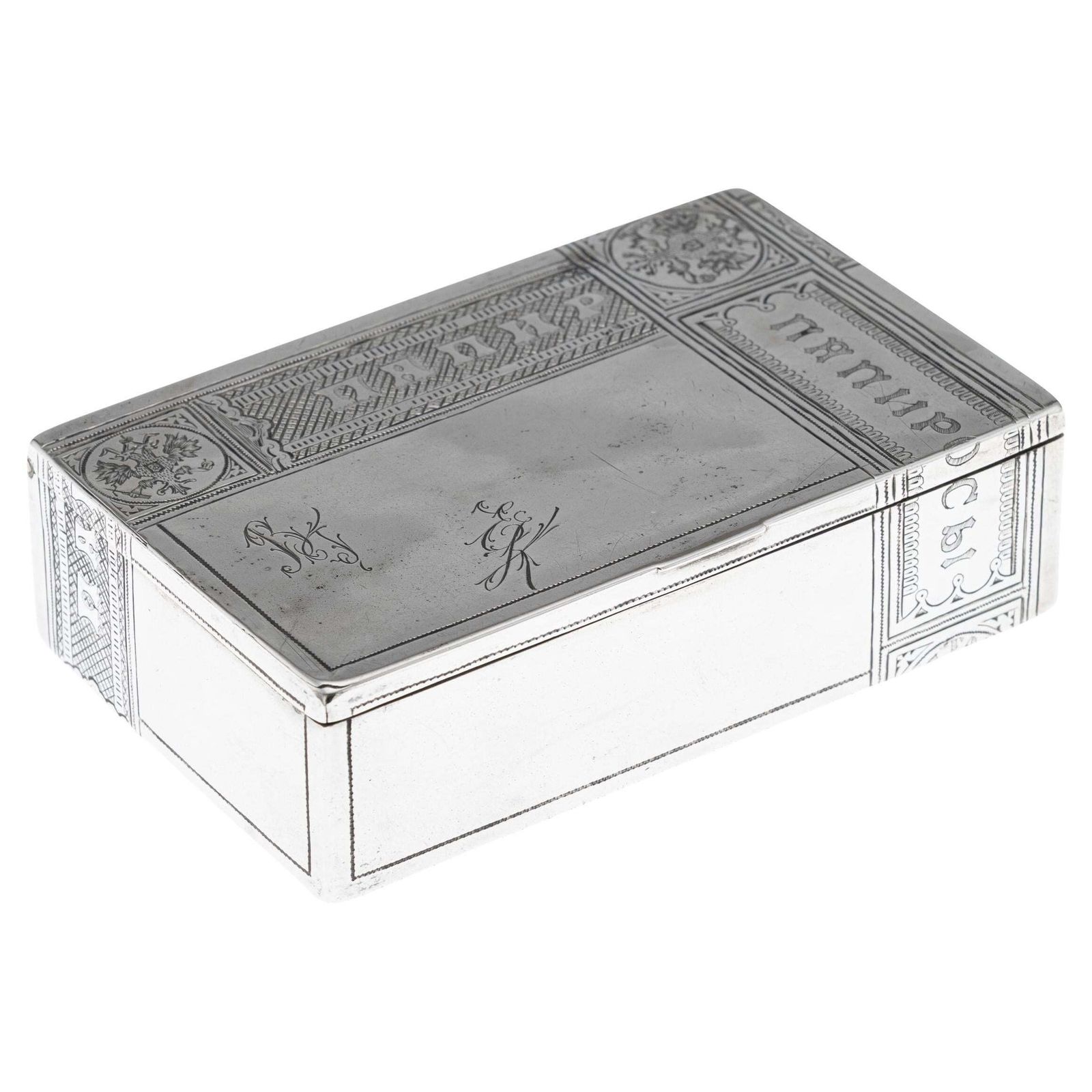 19th Century Imperial Russian Solid Silver Trompe L'oeil Cigar Box