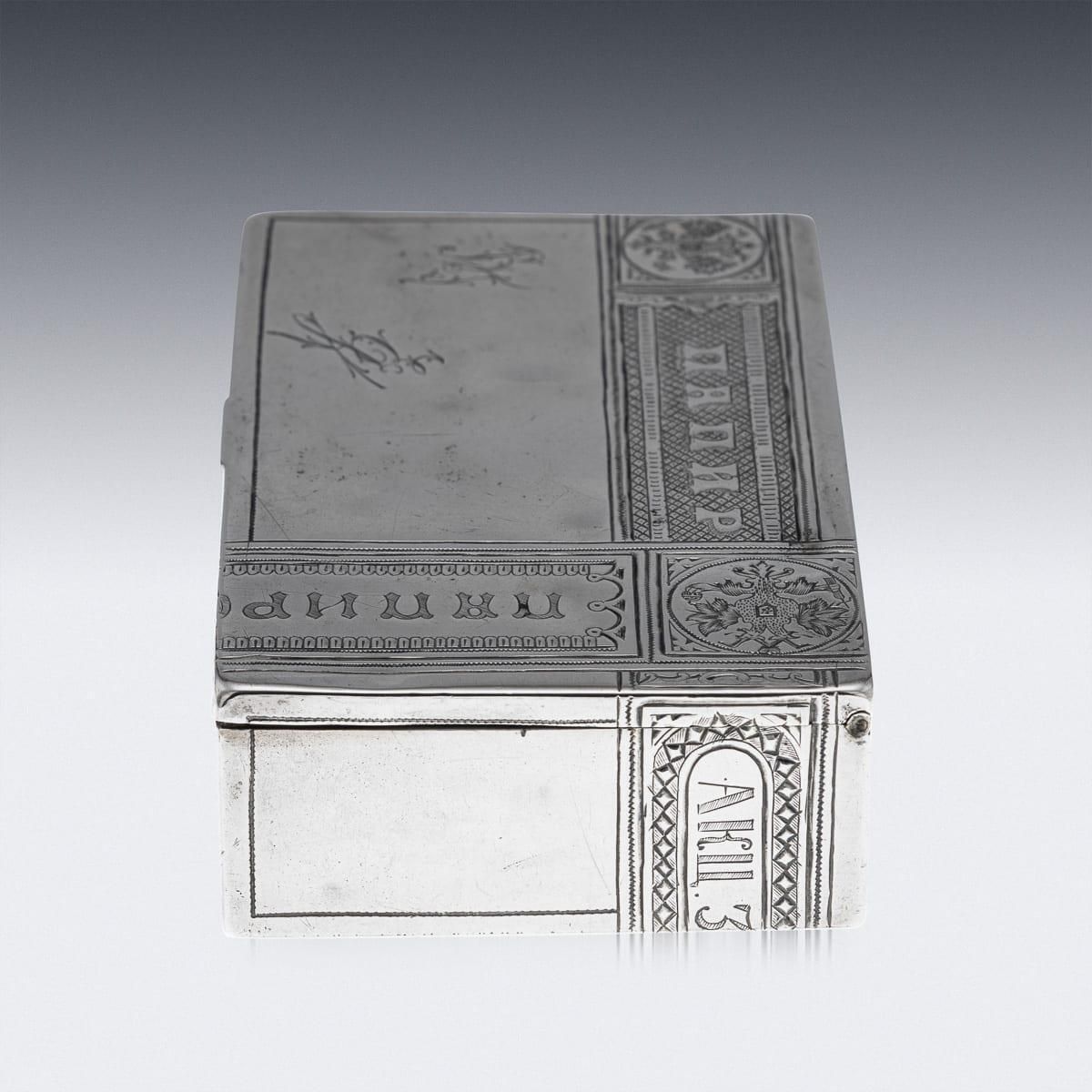 19th Century Imperial Russian Solid Silver Trompe L'oeil Cigar Box photo 2544.0