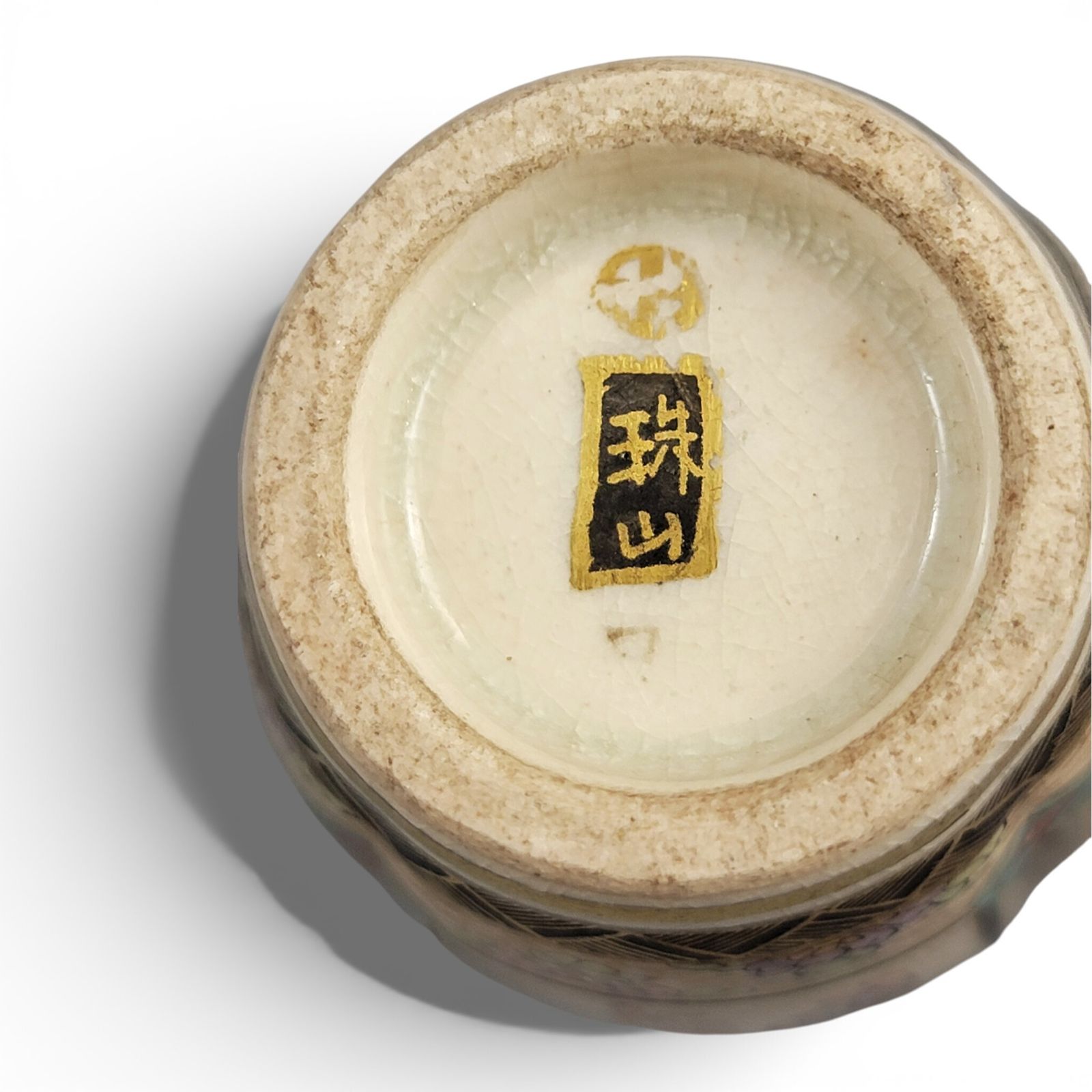 Miniature Japanese Satsuma Vase By Chosei, Kyoto, Meiji Era C.1890 photo vintage