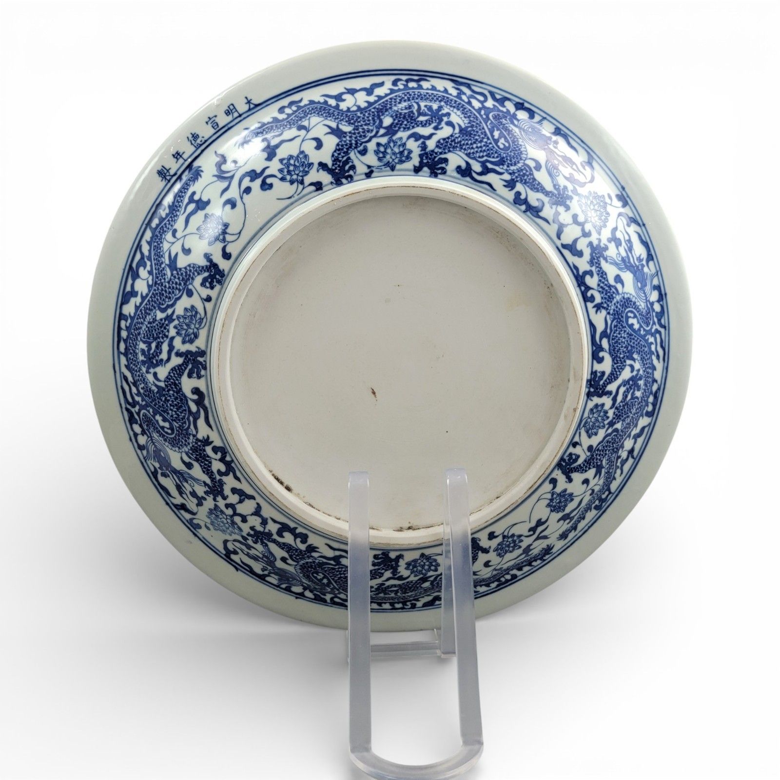 Large Chinese Blue & White Porcelain Dragon Dish Charger, Xuande Mark, 20th C photo for sale