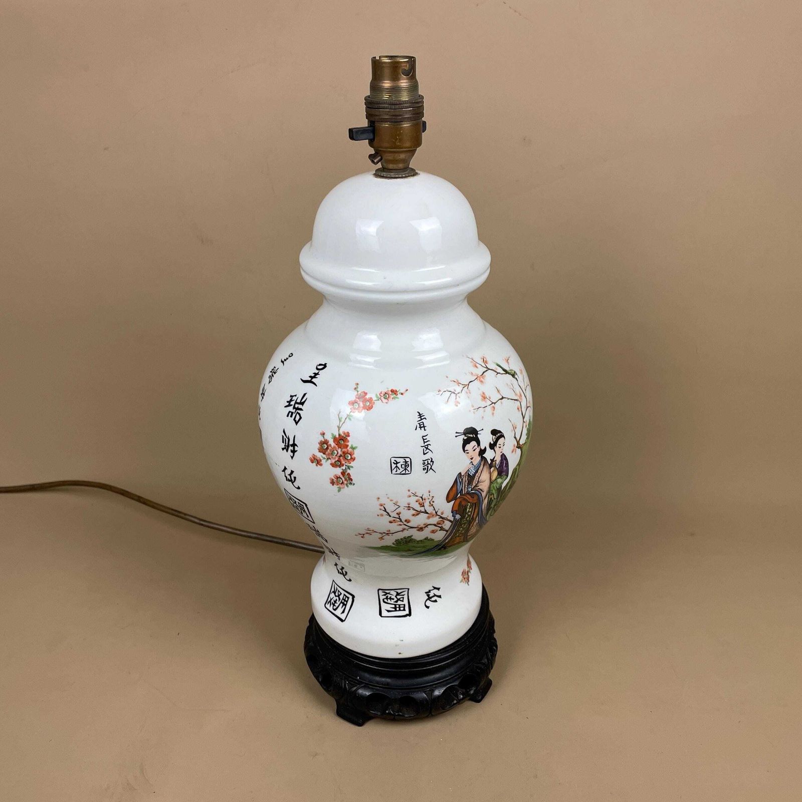 Oriental Ceramic Vase Lamp Hand Painted Floral Design Porcelain Table Lamp Chinoiserie Ornate Pattern Wood Base Ginger Jar Gold Metal White