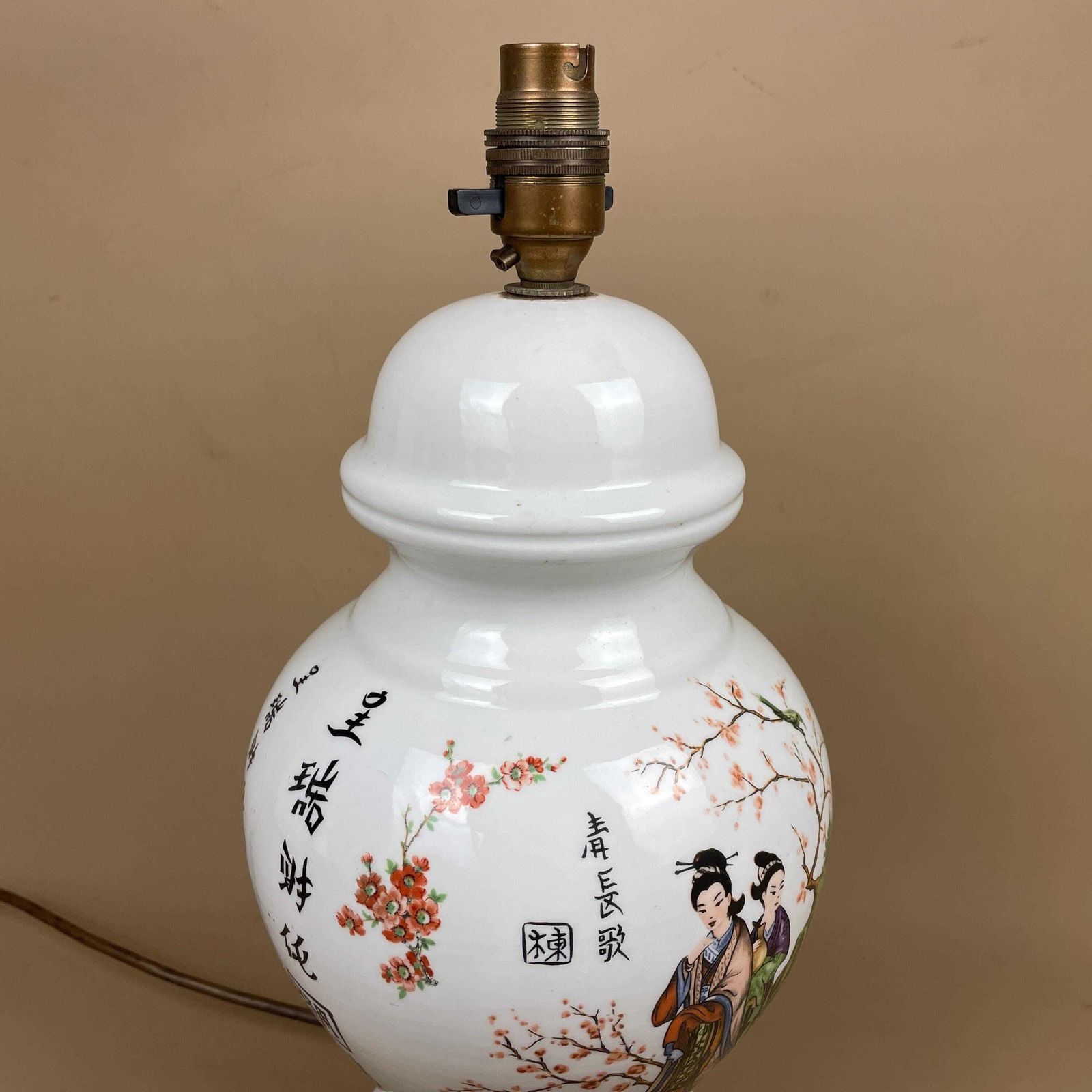 Oriental Ceramic Vase Lamp Hand Painted Floral Design Porcelain Table Lamp Chinoiserie Ornate Pattern Wood Base Ginger Jar Gold Metal White photo Lighting