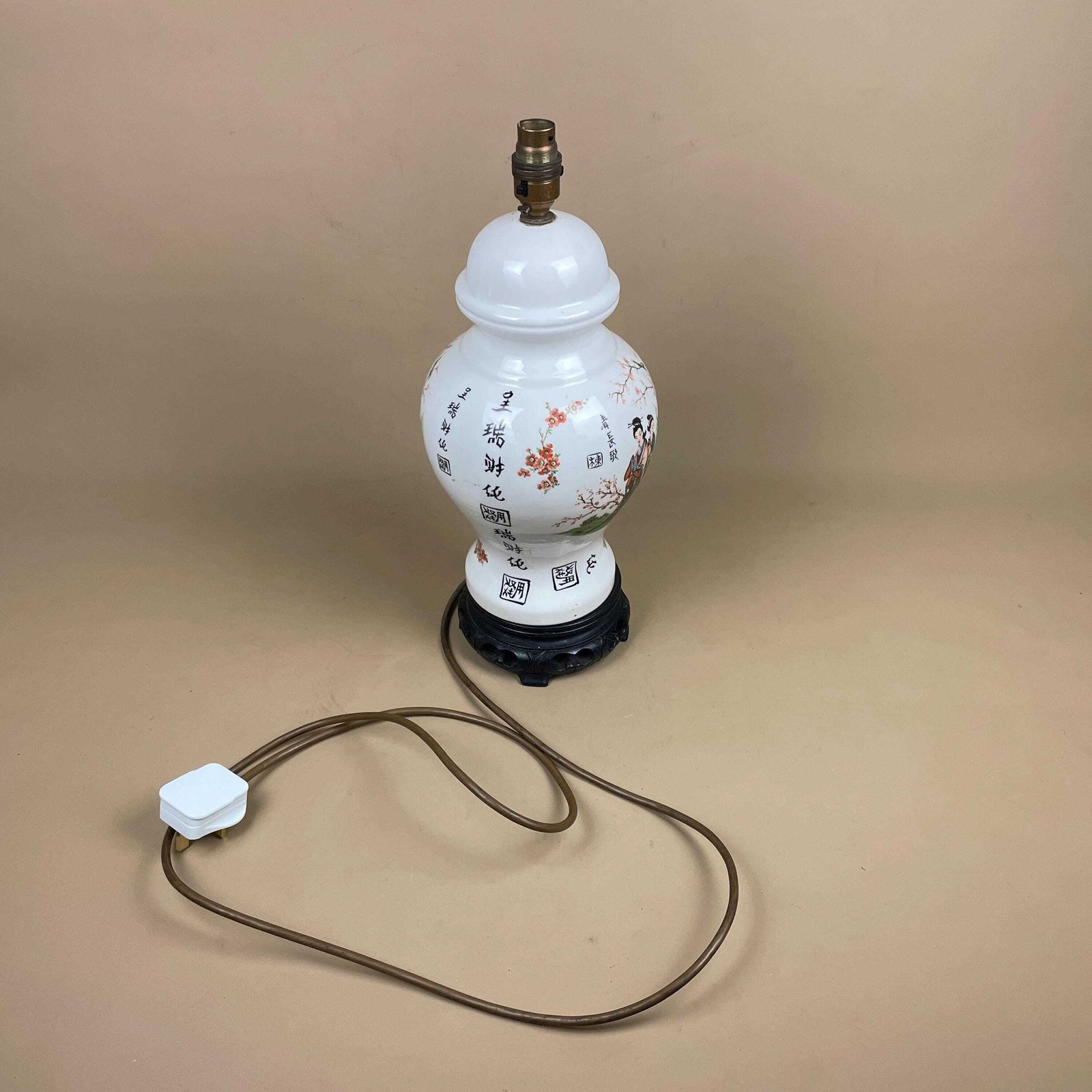 89.0 Oriental Ceramic Vase Lamp Hand Painted Floral Design Porcelain Table Lamp Chinoiserie Ornate Pattern Wood Base Ginger Jar Gold Metal White photo