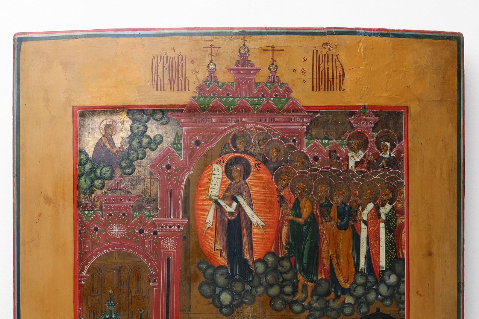 Icon Depicting Intercession Of The Theotokos, 1900, Tempera On Wood photo 1613.0