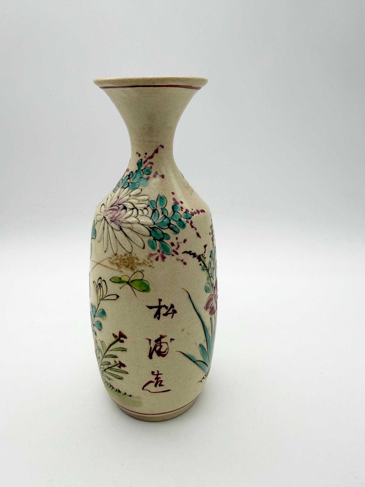 photo vinterior Antique Japanese Satsuma Vase, Small Hand Painted Satsuma Vase 1800s