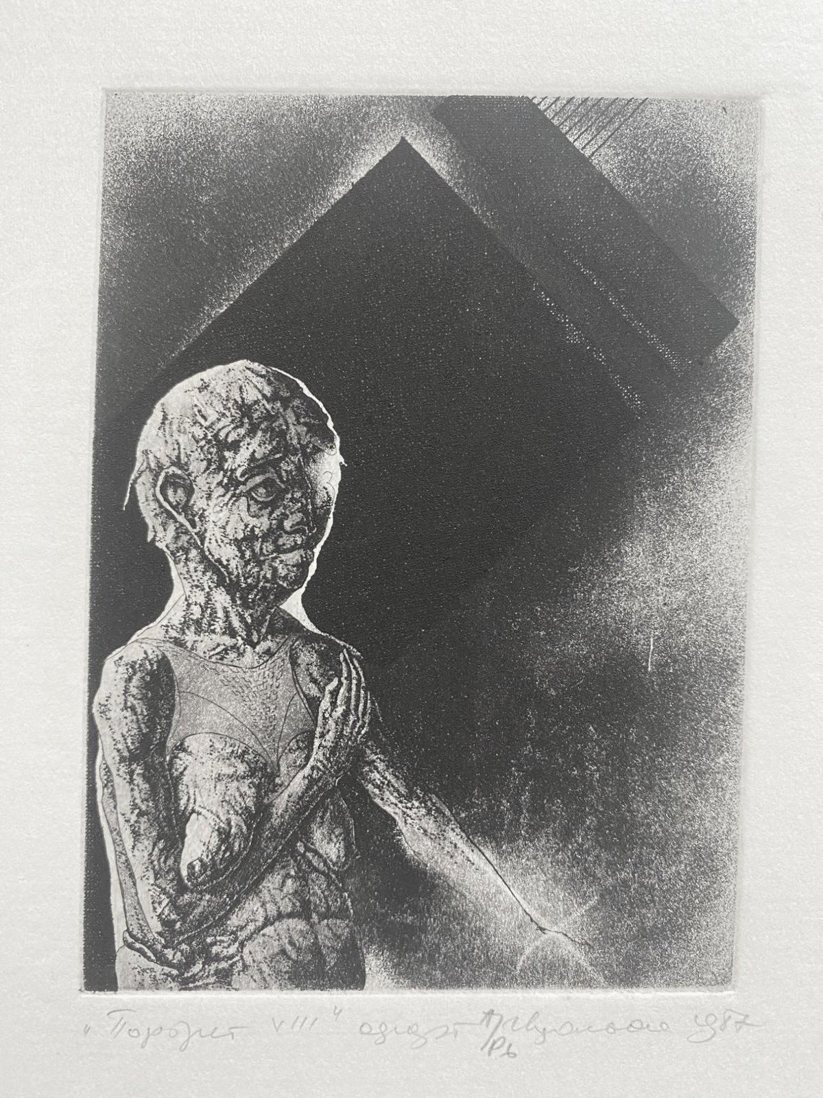 Podolczak Igorportrait VIII  Paper/Etching, 9.8x7.5 Cm, 19891989 photo furniture