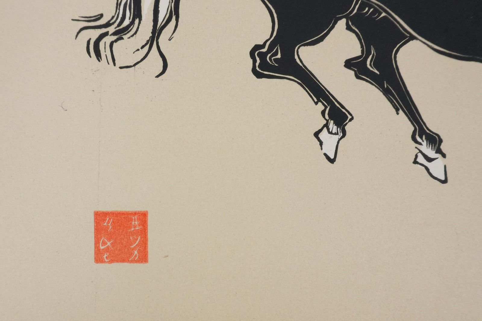 Japanese Print, Horse Bowing   Signed Woodcut photo furniture