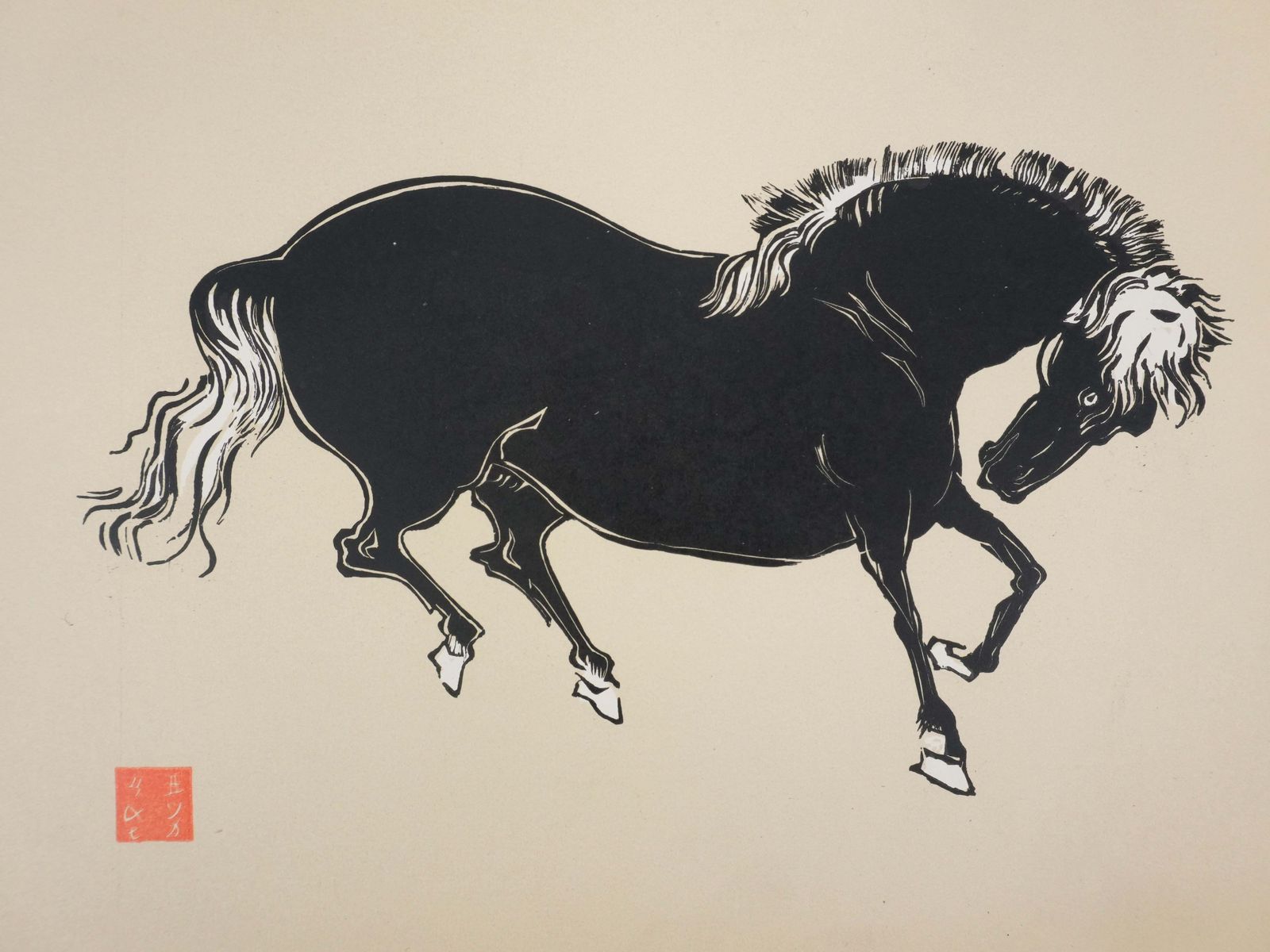 Japanese Print, Horse Bowing   Signed Woodcut photo for sale