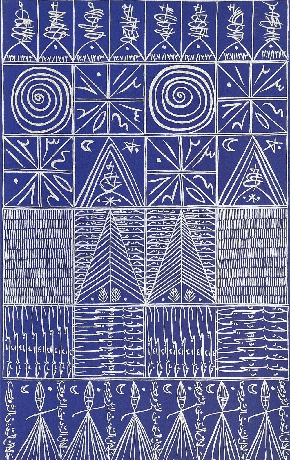 2009 Rachid Koraichi Homage To Rûmi VI Lithograph