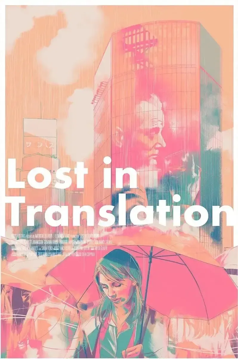 Lost In Translation 2025 Limited Art Print