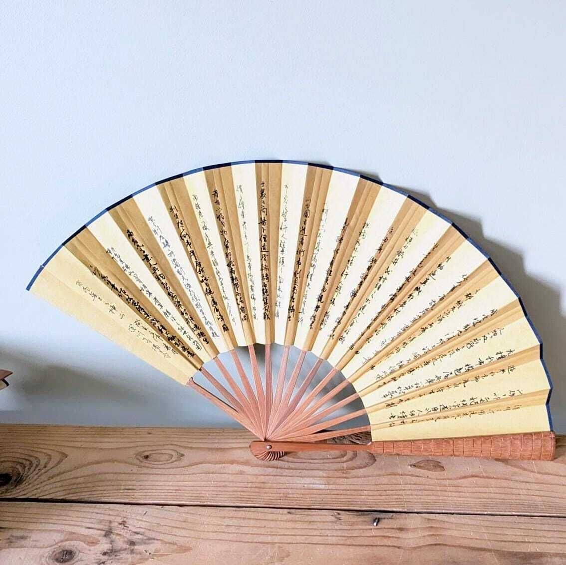 Two Vintage Japanese Bamboo And Paper Hand Fans C1950s photo Art