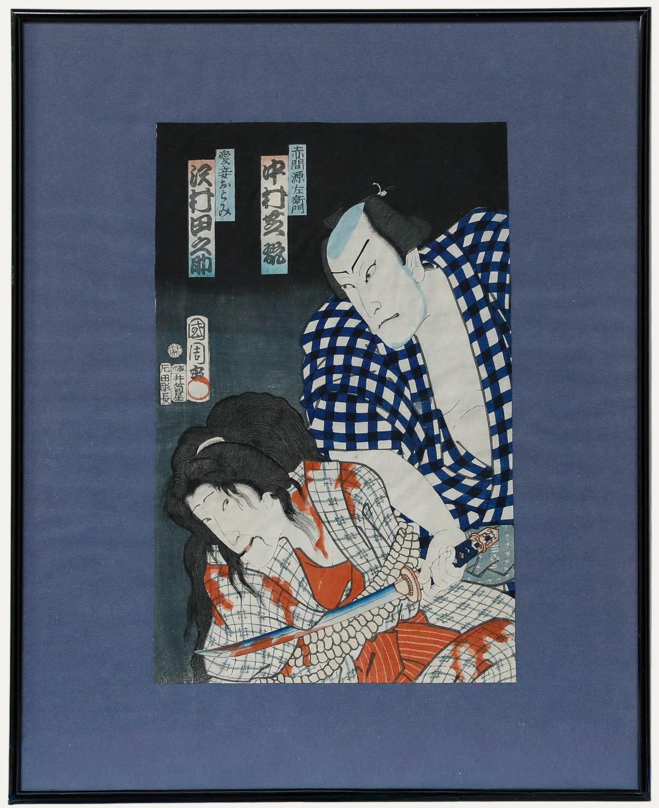 Toyohara Kunichika (1835 1900) Japanese Woodblock, Genzaemon And Otomi
