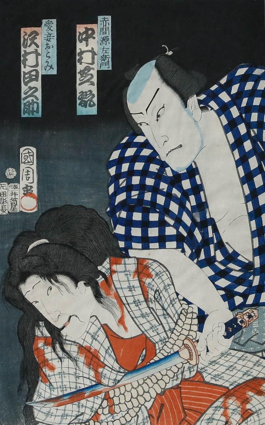 Toyohara Kunichika (1835 1900) Japanese Woodblock, Genzaemon And Otomi photo furniture