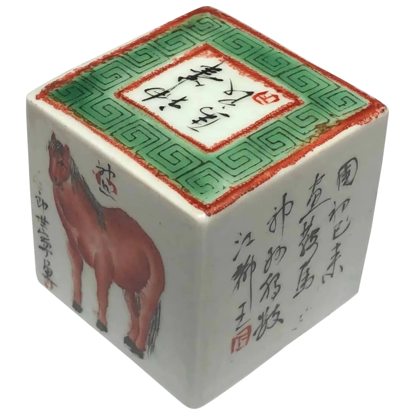 Late Qing Dynasty Chinese Cube Porcelain Scholar’s Seal Horses Ma Dao Cheng Gong