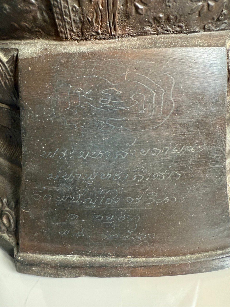 Large Seated Thai Bronze Buddha With Robe Detailing And Inscription photo vinterior