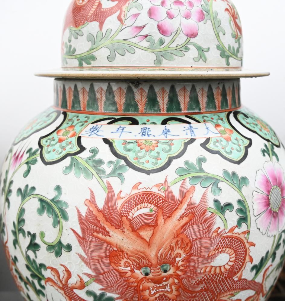 photo for sale Chinese Qianlong Porcelain Lidded Dragon Vases Urns Pottery Ginger Jars