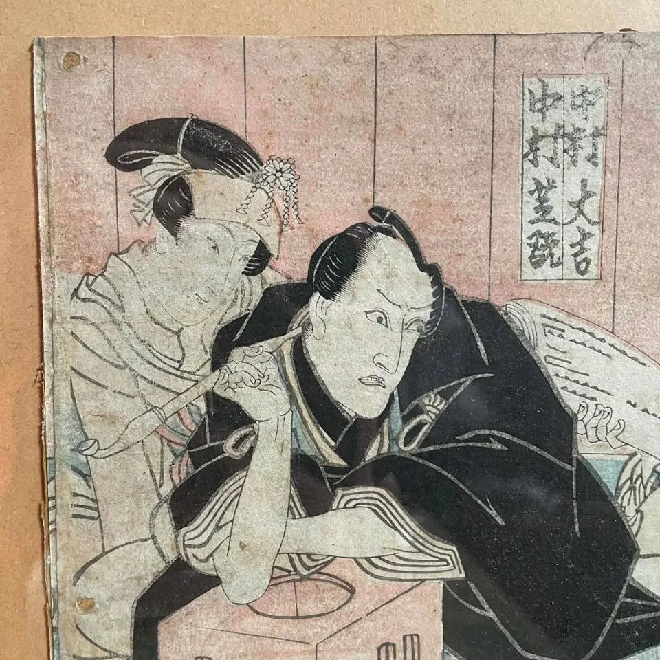 Antique Japanese Ukiyo E Woodblock Print photo vinterior
