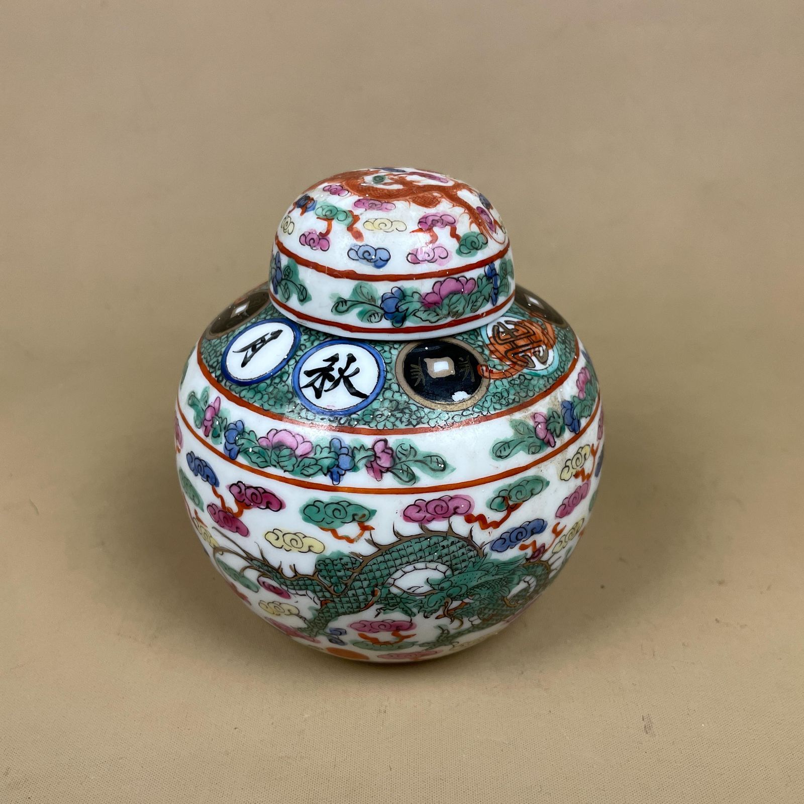 Oriental Decorative Vase Ceramic White Dragon Floral Design Hand Painted Pot Japanese Vintage Lidded Ginger Jar Lid Pattern Ornament Ornate