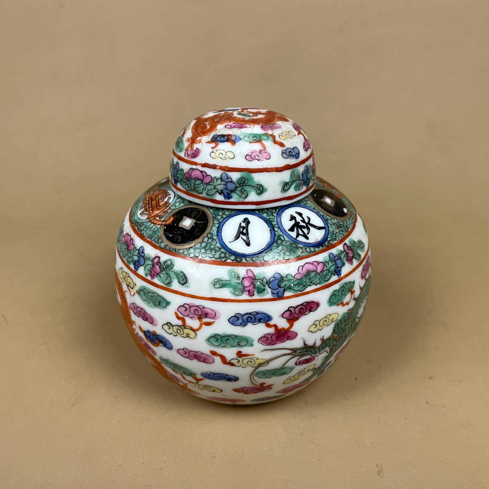 Oriental Decorative Vase Ceramic White Dragon Floral Design Hand Painted Pot Japanese Vintage Lidded Ginger Jar Lid Pattern Ornament Ornate photo Home Decor