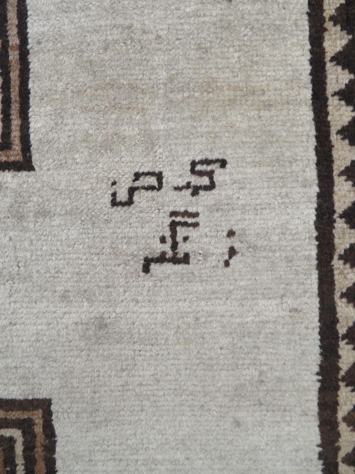 Antique Gabbeh Long Tribal Rug. 239cm X 117cm. photo 595.0