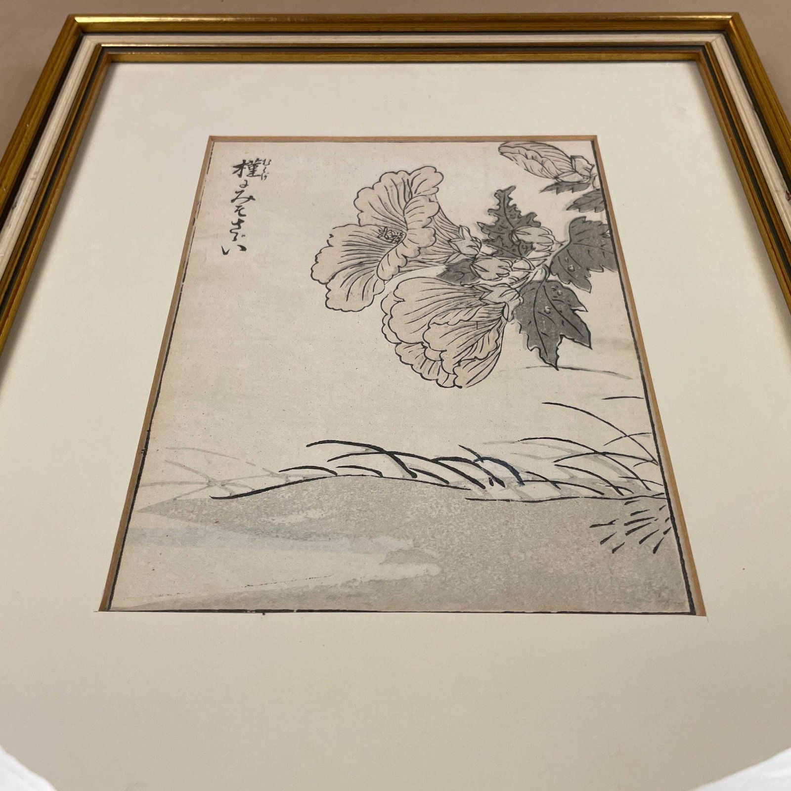 Set Of 3 Antique Japanese Block Printed Paper Pictures Oriental Artwork Floral Art Wall Hanging Wood Frame Vintage Picture Traditional Gold photo 225.0