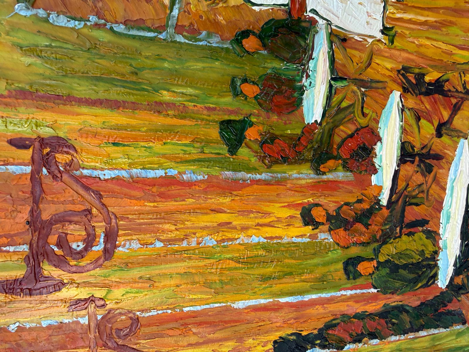 Large Post Impressionist Night Café Terrace Scene Oil Painting After Van Gogh photo Art