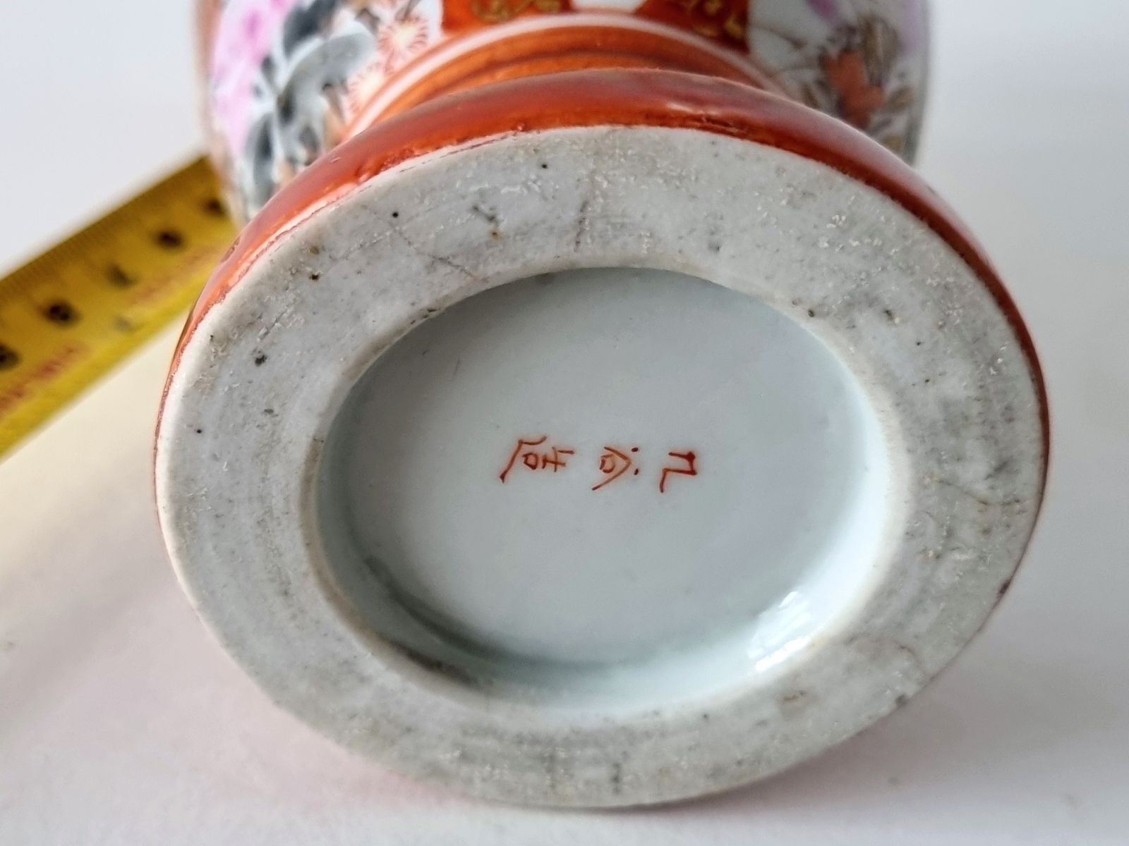 Japanese Kutani Porcelain Vase photo vintage