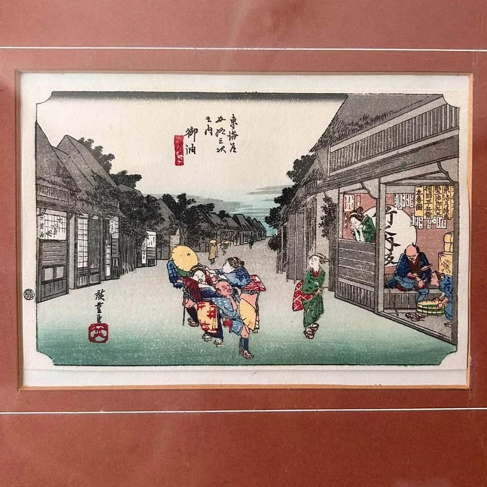 Antique Japanese Five Piece Woodblock Print photo buy