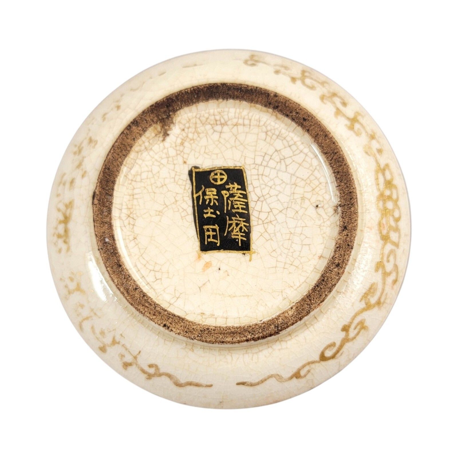 photo furniture Pair Japanese Satsuma Porcelain Hododa Vases Dragon Rakan Moriage Meiji Period