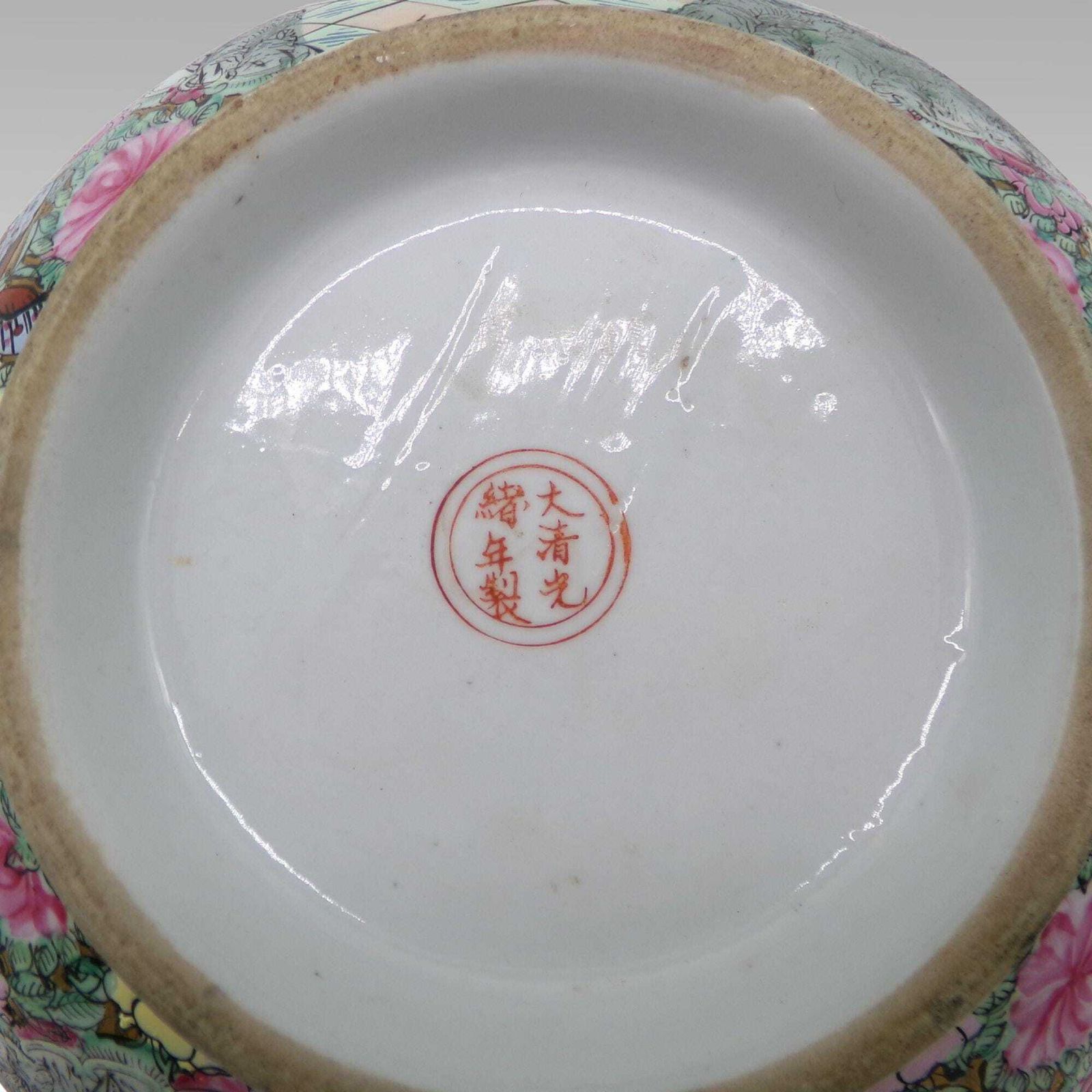 Stunning Antique Oriental Chinese Da Qing Guangxu Nian Zhi Famille Rose Bowl photo 695.0