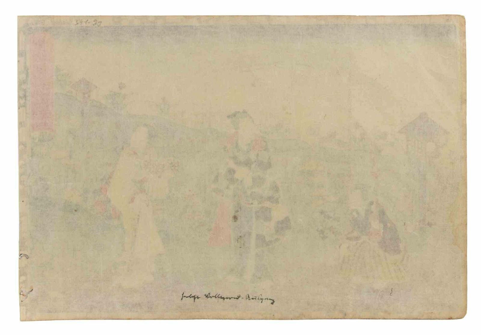 Figure In The Garden   Woodcut Attr. Utagawa Kuniyoshi   Mid 19th Centurymid 19th Century photo Art