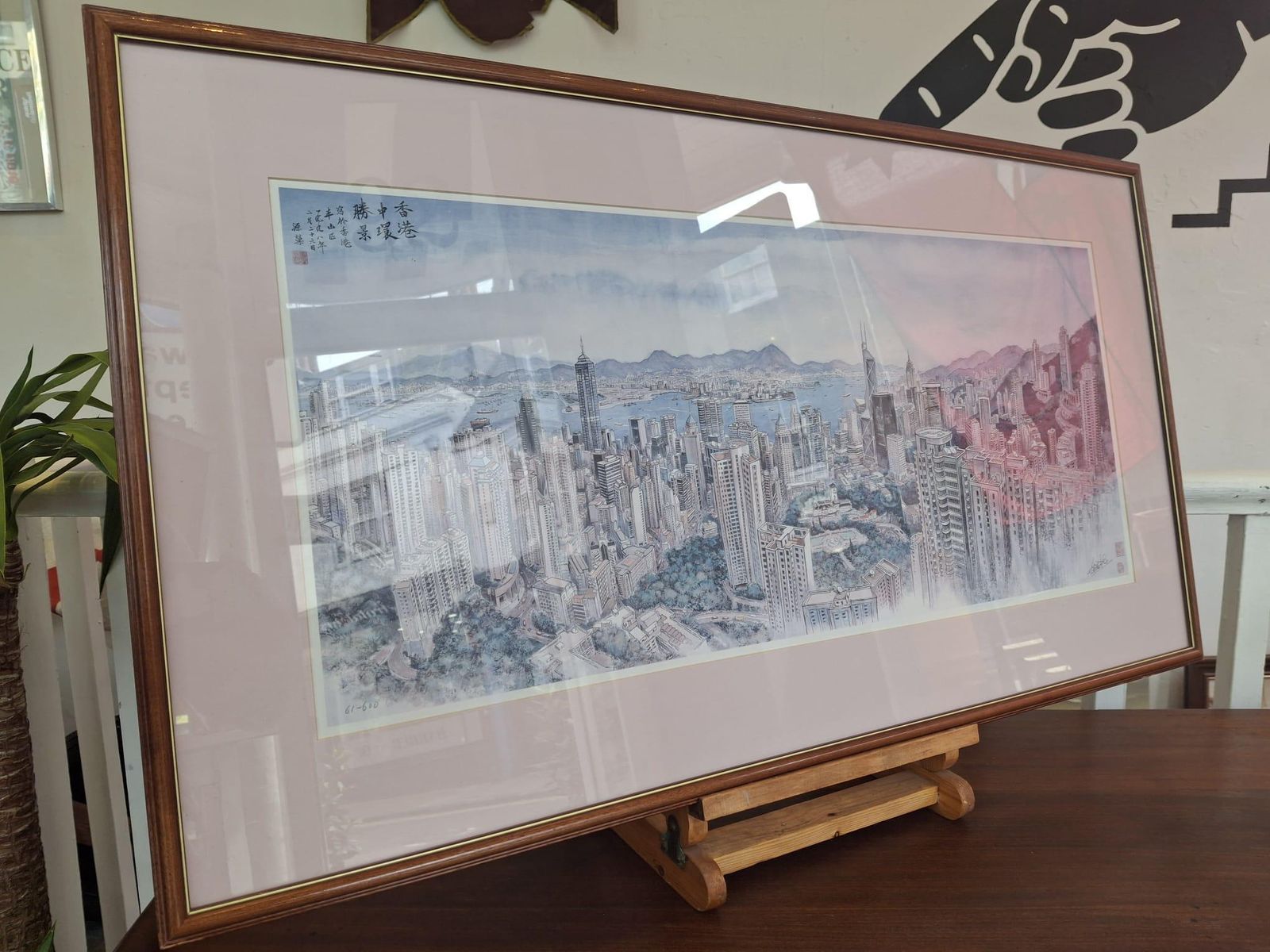 20th Century No. Signed & Framed Illustration Of Hong Kong Bay.