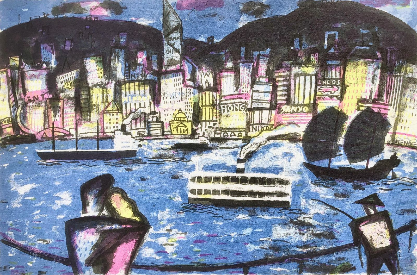 Ramon Moscardo Fernandez Hong Kong Harbor Color Lithograph Signed Numbered Large Urban Skyline Print 1990s