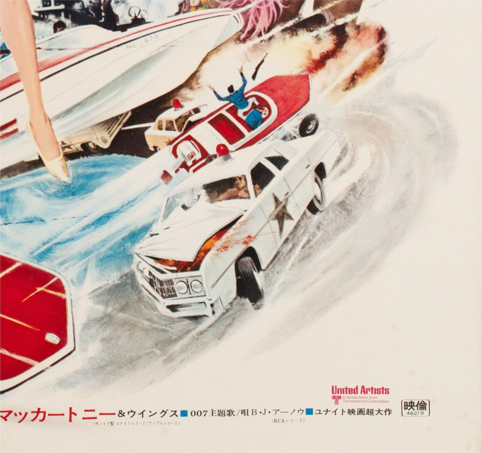 Live And Let Die 1973 Japanese B2 Film Poster, Robert Mcginnis photo vintage