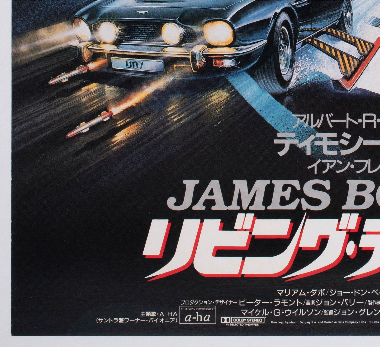 The Living Daylights 1987 Japanse B1 filmposter, Brian Bysouth photo buy