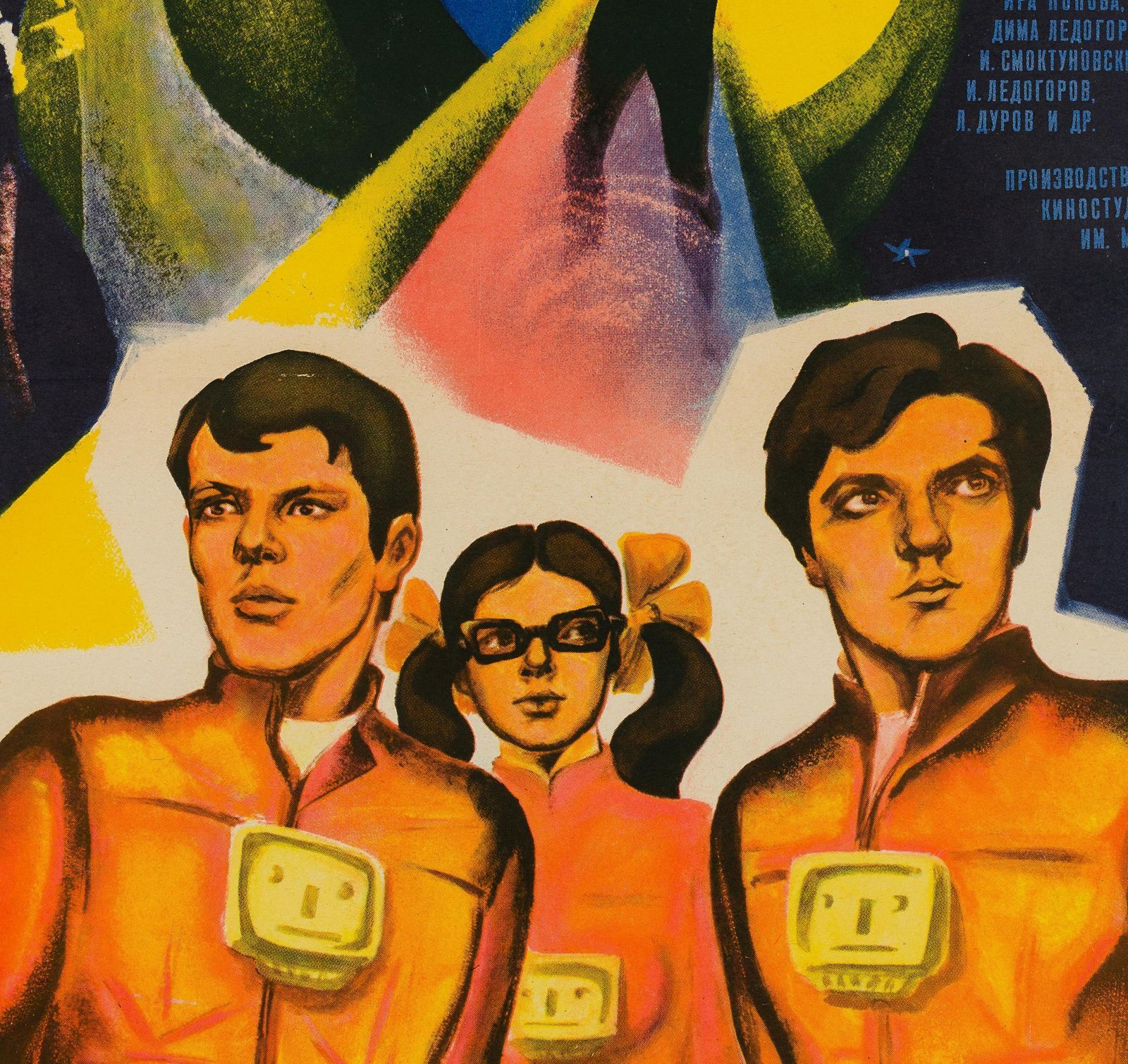 Affiche de film russe Teen In The Universe, 1964, Korf photo furniture