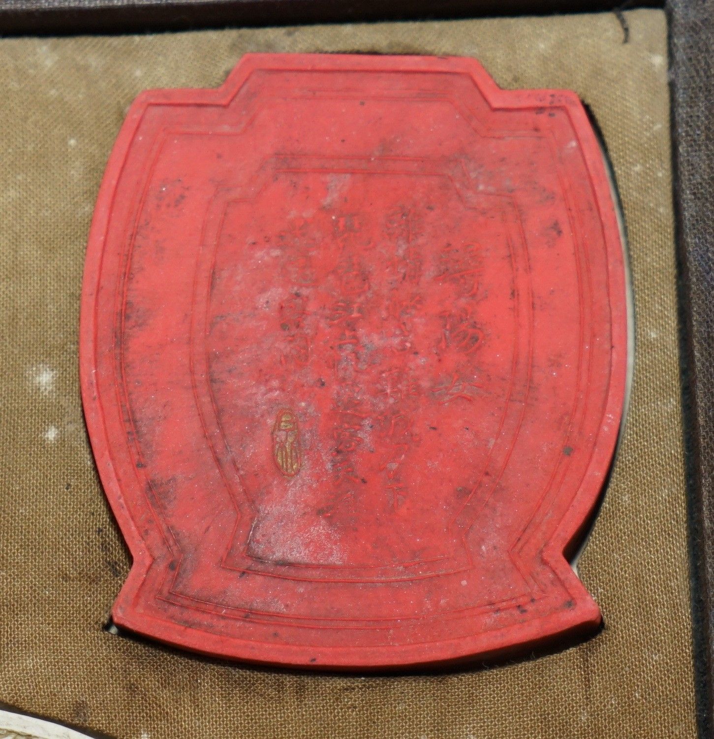 Fine Republic Of China Era (1912 1949) Chinese Ink Cakes Old Hu Kai Wen Workshop photo vintage