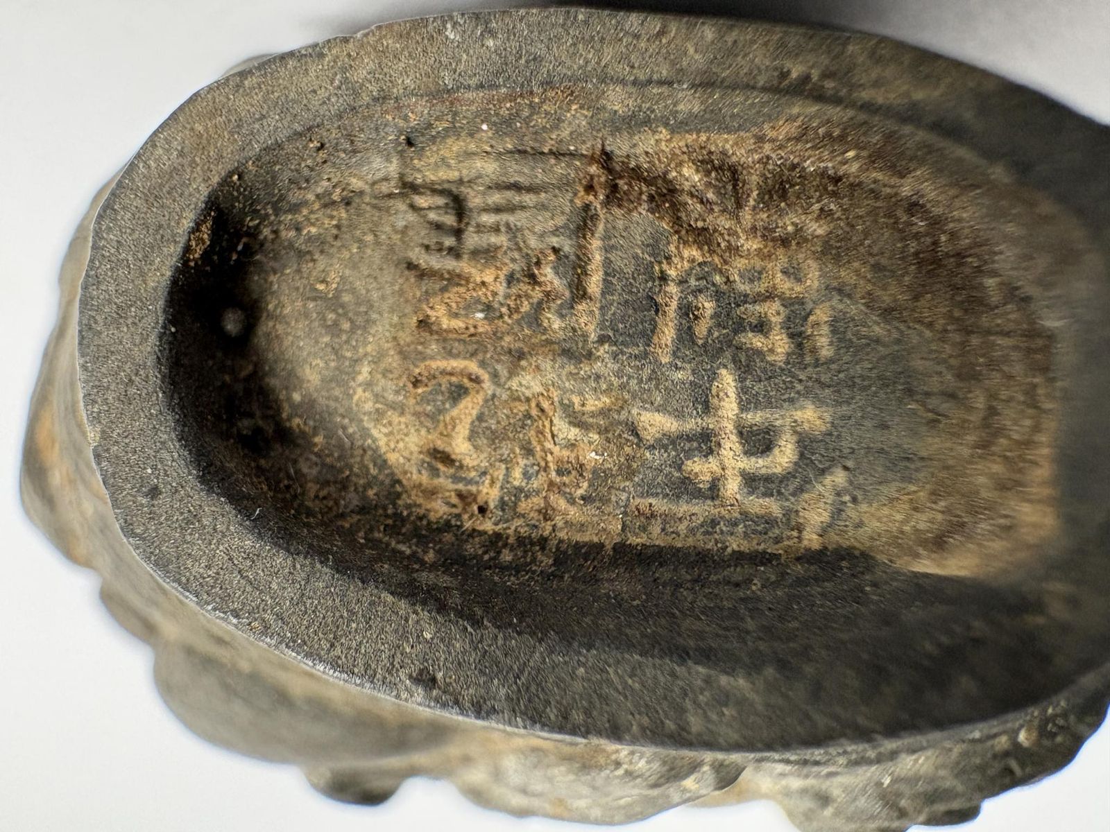 Snuff Bottle   Chinese – Patinated Metal Relief Immortals Scene (Qing/Republic Style) photo furniture