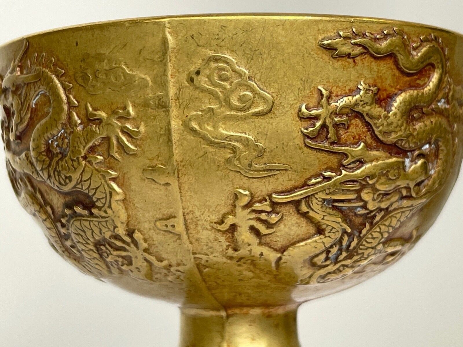 Small Chinese Qing Dynasty Gilded Bronze Drinking Vessel Dragon Wine Goblet photo Home Decor