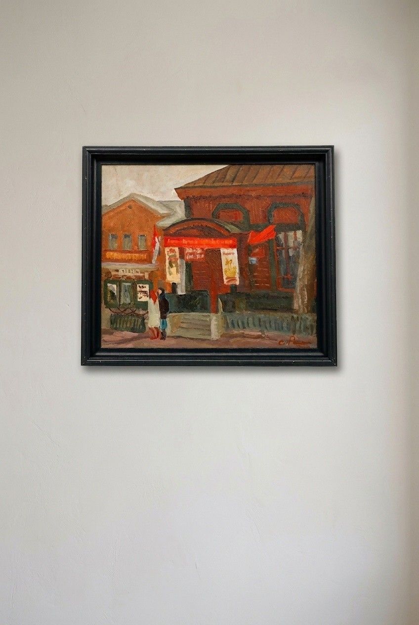 Repka Sergey Nikanorovich (1944 2016), 20th Century Oil, Street Scene photo for sale